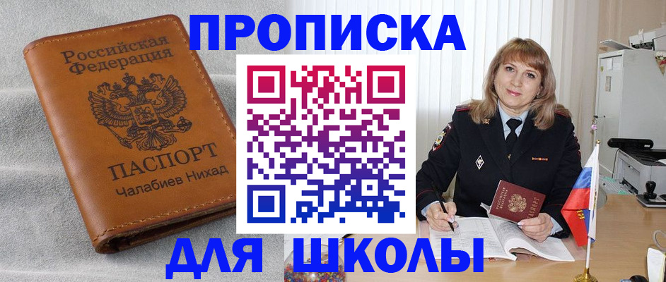 регистрация для дет. сада в Комсомольске-на-Амуре